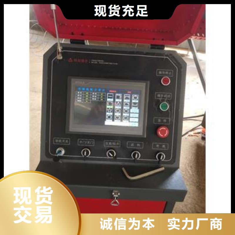 弯曲中心_钢筋调直机品质过硬