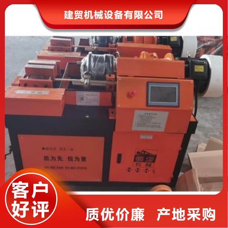 全自动钢筋笼滚焊机-视频-全自动钢筋笼滚焊机-建贸机械设备(金华市分公司)服务区域兰溪|永康|宁波|舟山|温州|丽水|台州