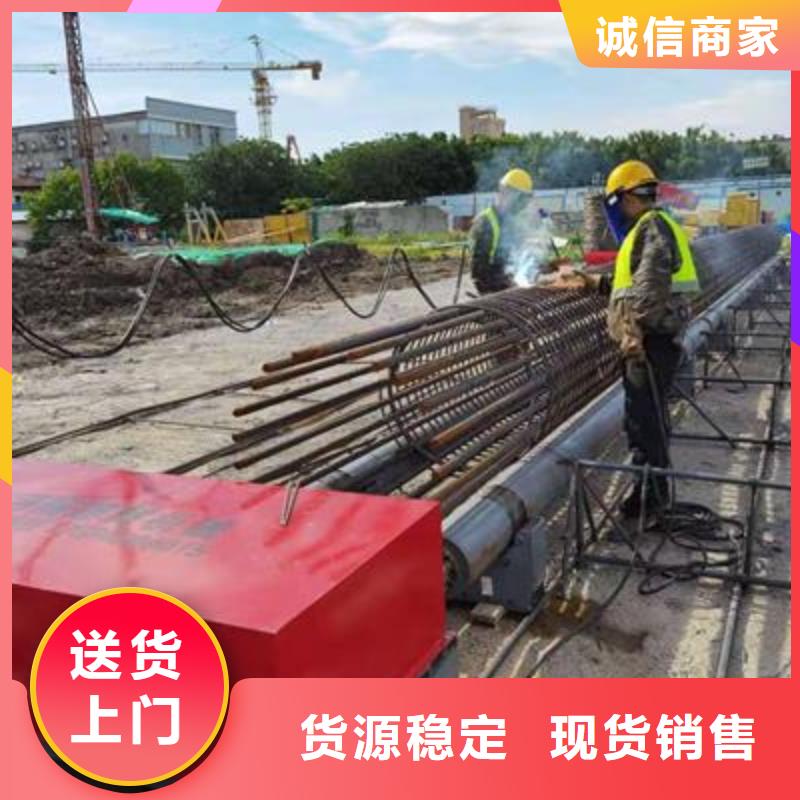 弯曲中心_钢筋直螺纹滚丝机专注品质