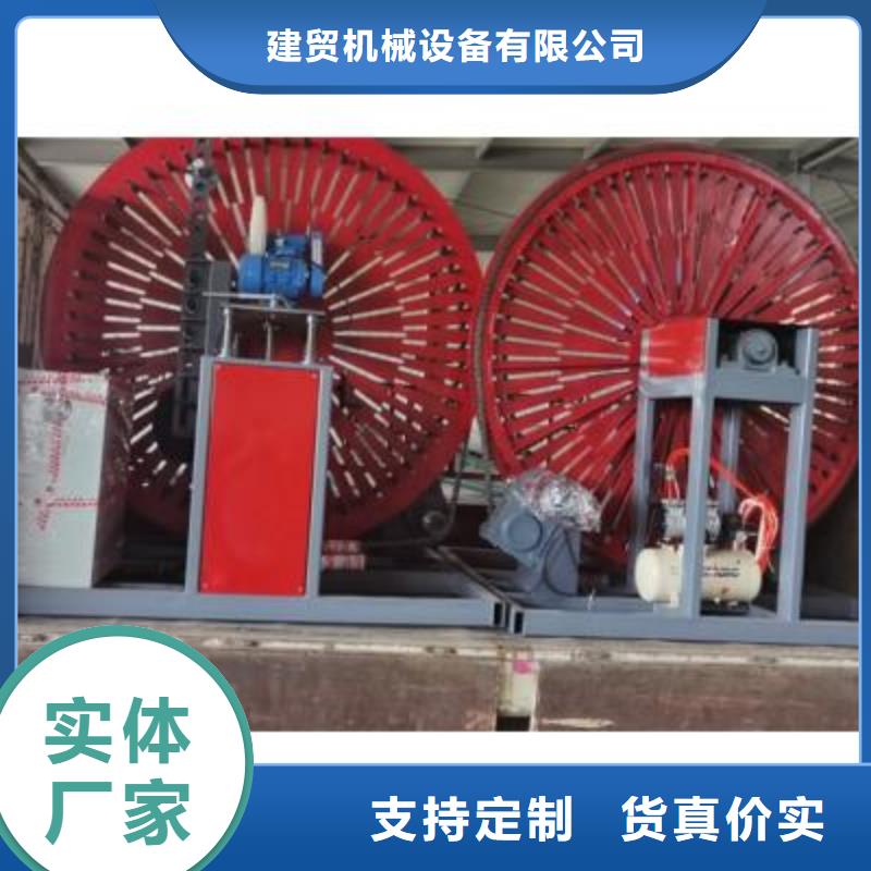 全自动钢筋笼滚焊机-视频-镇坪|紫阳|榆林|商洛|宝鸡|咸阳|西安建贸全自动钢筋笼滚焊机_ 建贸机械设备(安康市分公司)