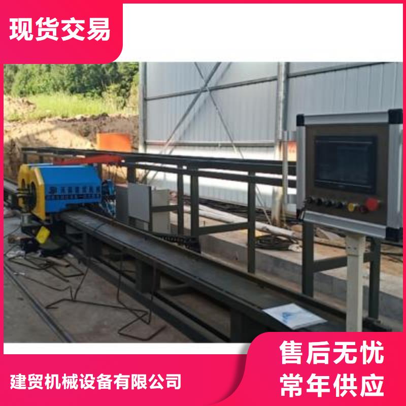 弯曲中心钢筋笼绕筋机原料层层筛选