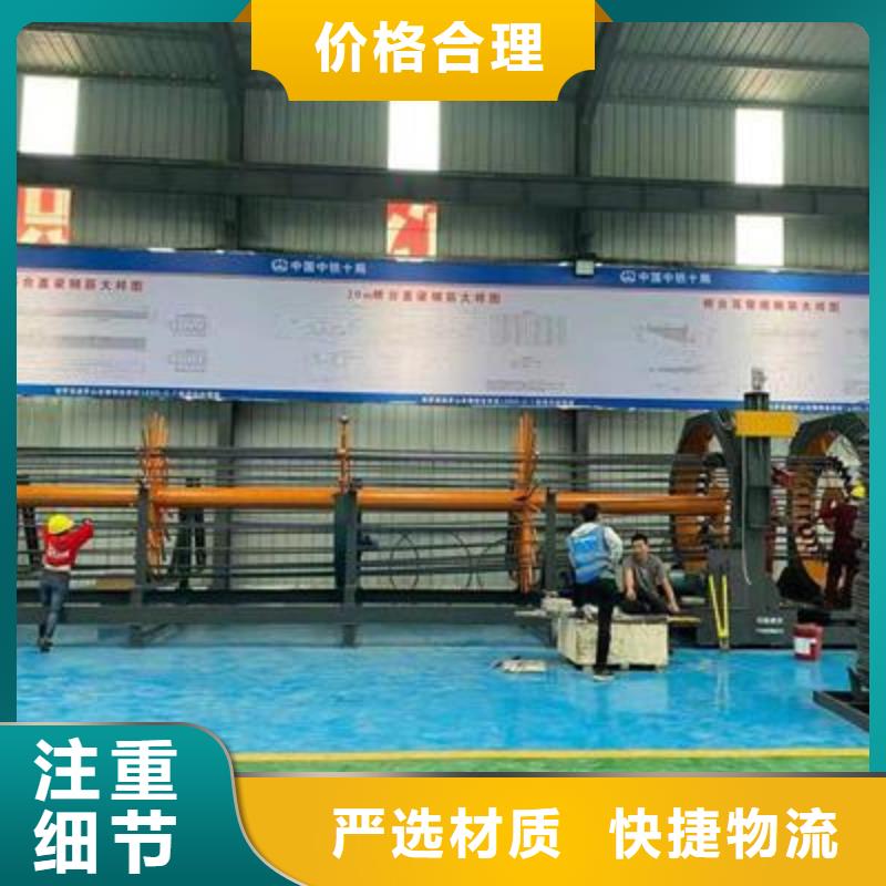 全自动钢筋笼滚焊机-视频-湖南省长沙市建贸全自动钢筋笼滚焊机可服务区域宁乡|开福|邵阳|娄底|张家界|岳阳|株洲等