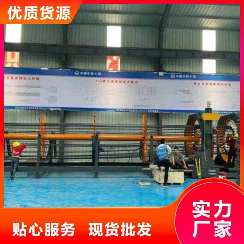 弯曲中心数控弯箍机优选原材
