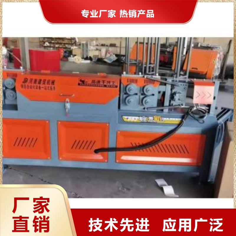 弯曲中心-钢筋带锯床品质有保障