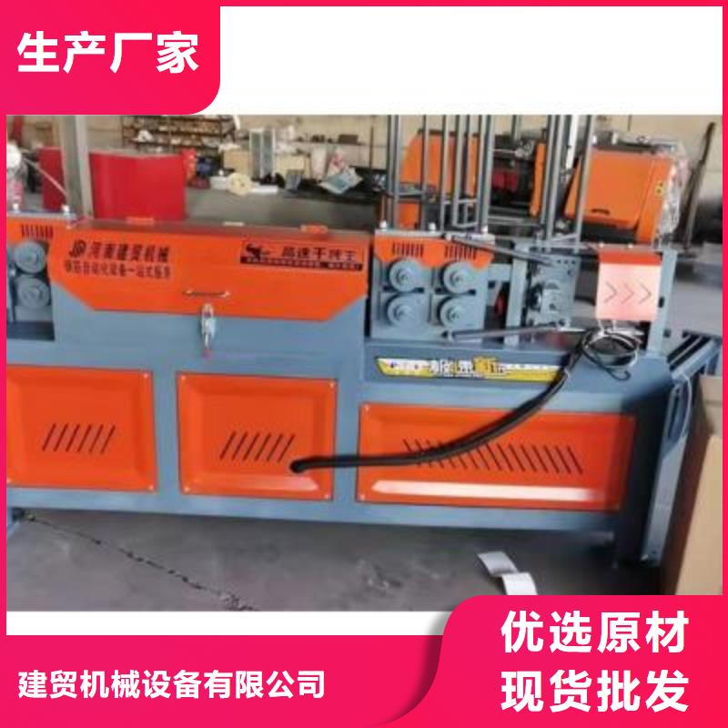 弯曲中心华钢筋切断机优选货源