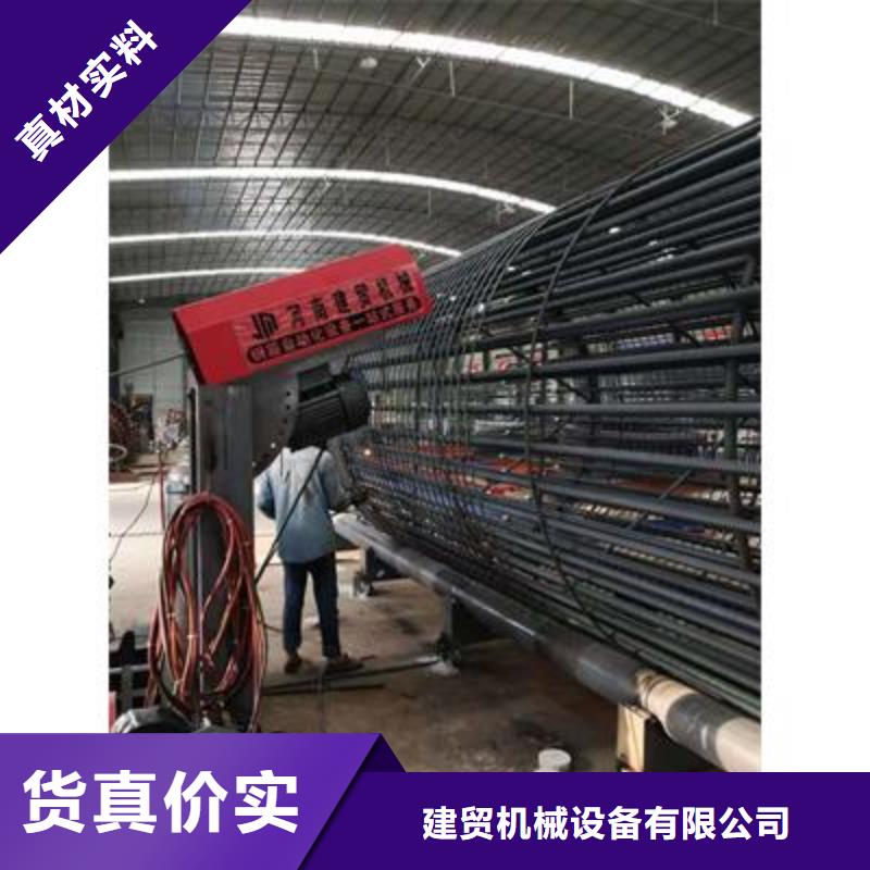 全自动钢筋笼滚焊机-视频-四川省攀枝花市|仁和|盐边|遂宁|眉山|宜宾|成都全自动钢筋笼滚焊机-建贸