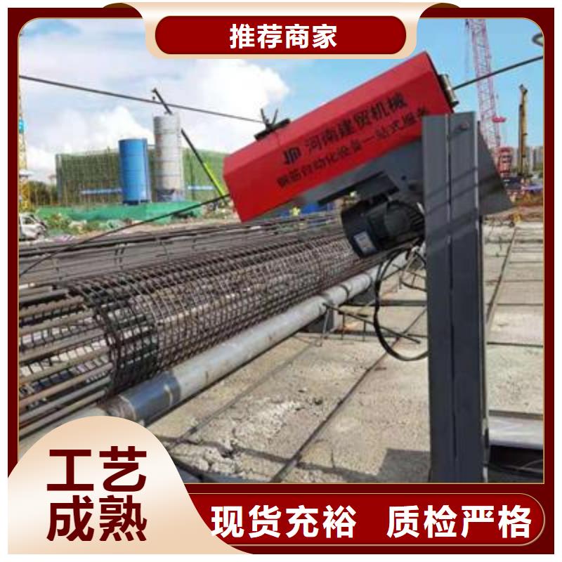 全自动钢筋笼滚焊机-视频-四川省遂宁市建贸全自动钢筋笼滚焊机可服务区域安居|蓬溪|自贡|阿坝|广元|宜宾|广安|德阳等