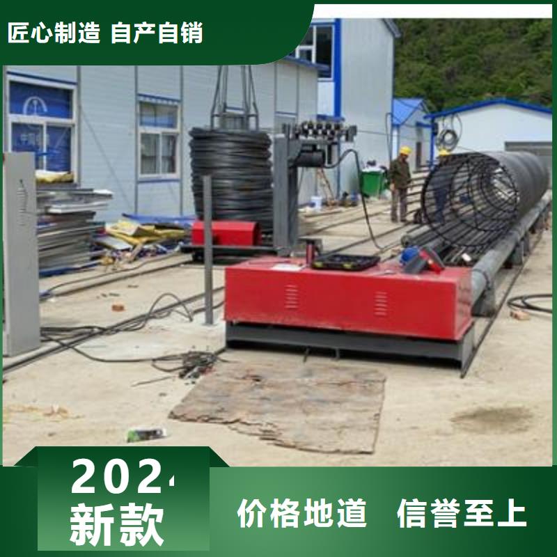 弯曲中心钢筋笼绕筋机原料层层筛选
