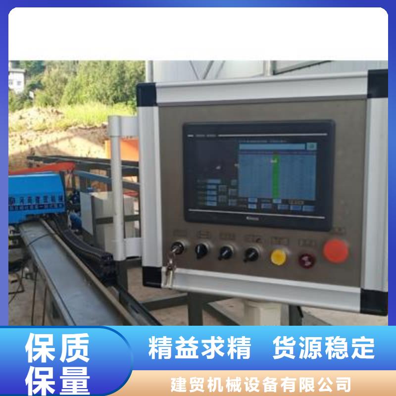 全自动钢筋笼滚焊机-视频-河北省保定市|竞秀|定兴|邢台|秦皇岛|承德|唐山|衡水|张家口全自动钢筋笼滚焊机-建贸
