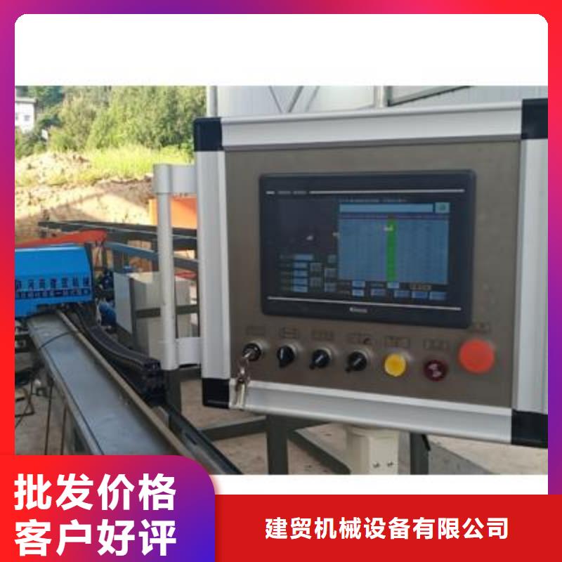 全自动钢筋笼滚焊机-视频-全自动钢筋笼滚焊机(建贸)覆盖地域江苏省镇江市润州|丹徒|泰州|盐城|宿迁|南通|南京|连云港