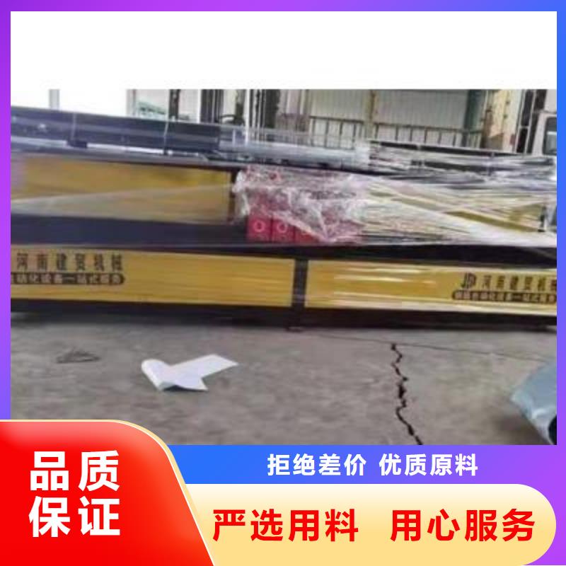 全自动钢筋笼滚焊机-视频-全自动钢筋笼滚焊机-建贸机械设备(金华市分公司)服务区域兰溪|永康|宁波|舟山|温州|丽水|台州