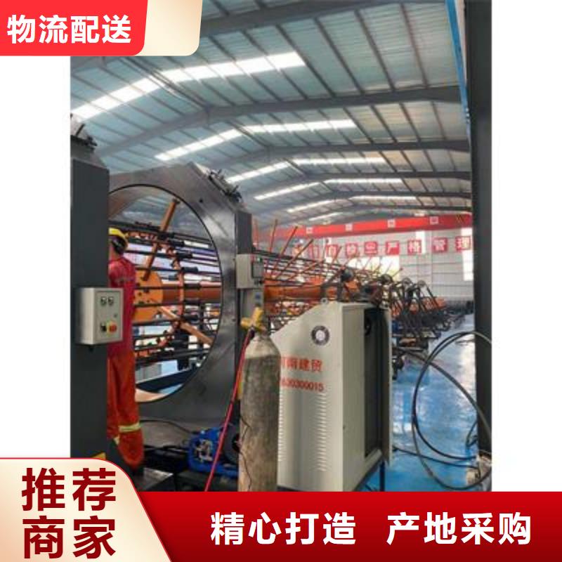 全自动钢筋笼滚焊机-视频-河北省保定市|竞秀|定兴|邢台|秦皇岛|承德|唐山|衡水|张家口全自动钢筋笼滚焊机-建贸