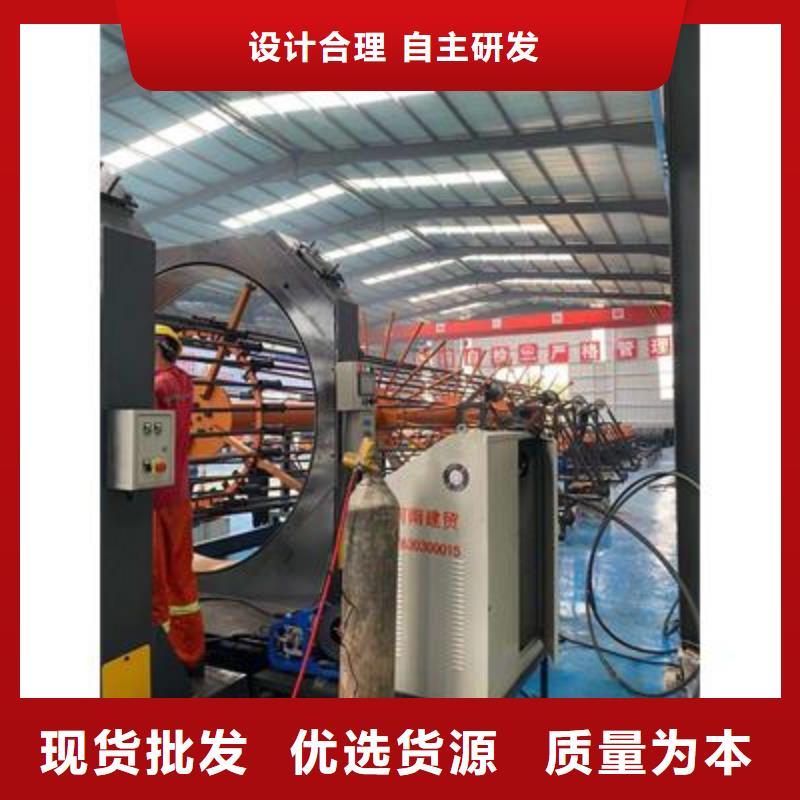 全自动钢筋笼滚焊机-视频-四川省攀枝花市|仁和|盐边|遂宁|眉山|宜宾|成都全自动钢筋笼滚焊机-建贸