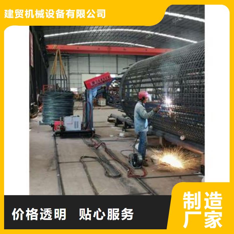 全自动钢筋笼滚焊机-视频-全自动钢筋笼滚焊机(建贸)覆盖地域江苏省镇江市润州|丹徒|泰州|盐城|宿迁|南通|南京|连云港