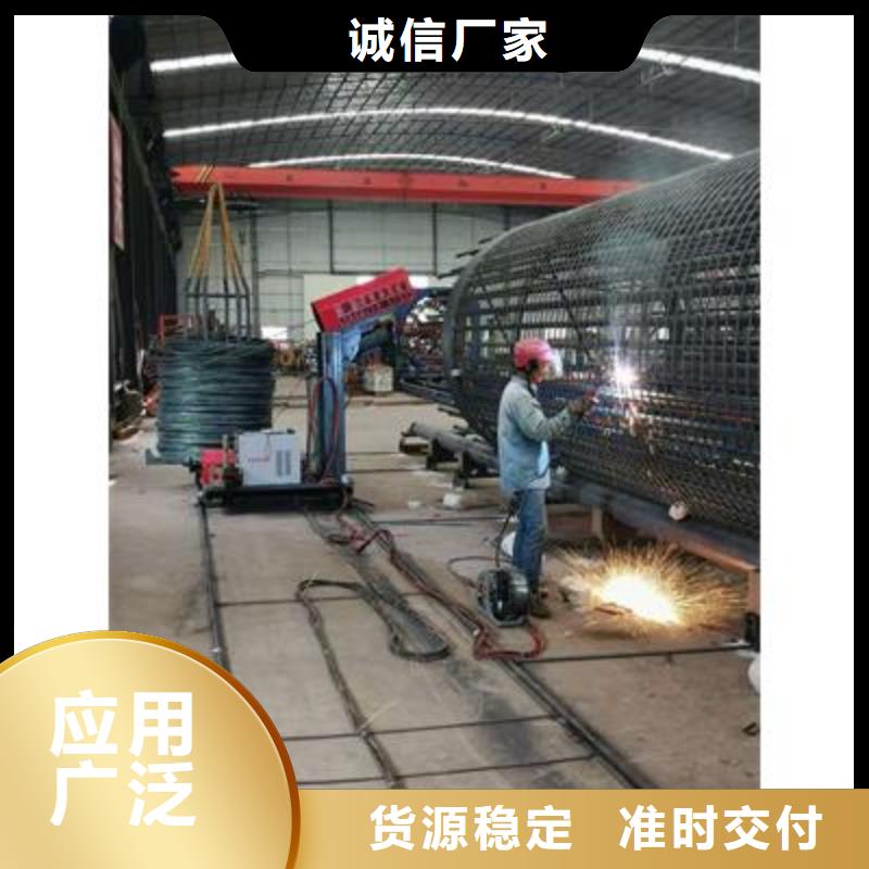 全自动钢筋笼滚焊机-视频-全自动钢筋笼滚焊机-建贸机械设备(金华市分公司)服务区域兰溪|永康|宁波|舟山|温州|丽水|台州