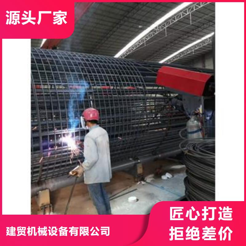 全自动钢筋笼滚焊机-视频-全自动钢筋笼滚焊机-建贸机械设备(金华市分公司)服务区域兰溪|永康|宁波|舟山|温州|丽水|台州