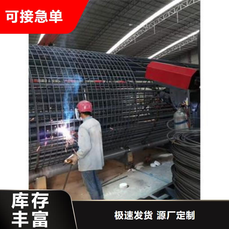 全自动钢筋笼滚焊机-视频-河北省保定市|竞秀|定兴|邢台|秦皇岛|承德|唐山|衡水|张家口全自动钢筋笼滚焊机-建贸