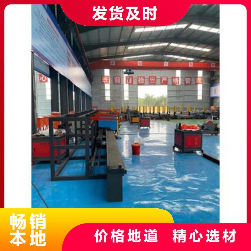 【弯曲中心】-数控钢筋弯曲机厂家厂家现货批发
