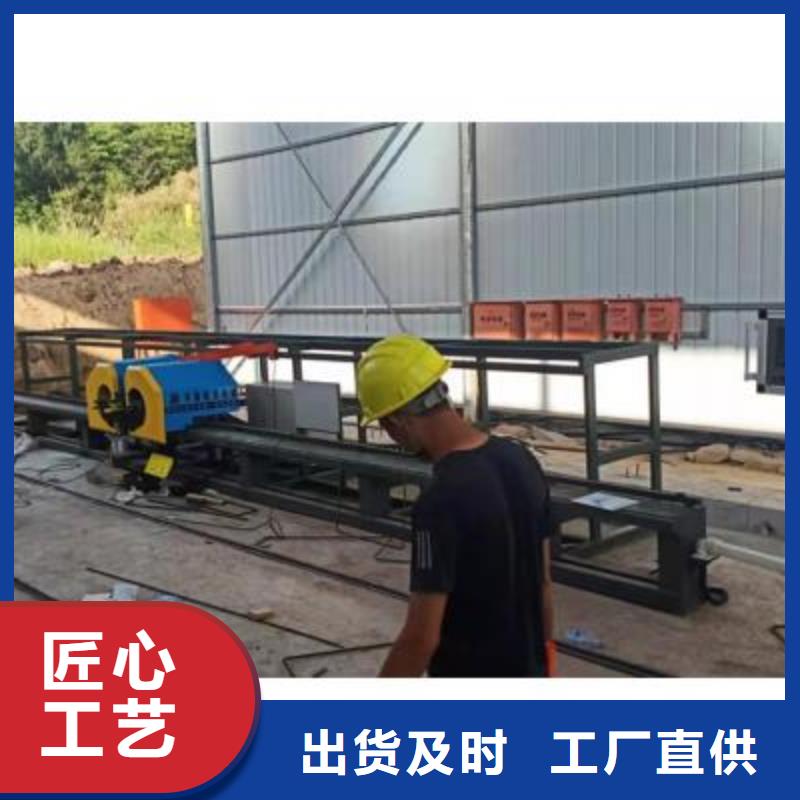 弯曲中心-钢筋带锯床品质有保障