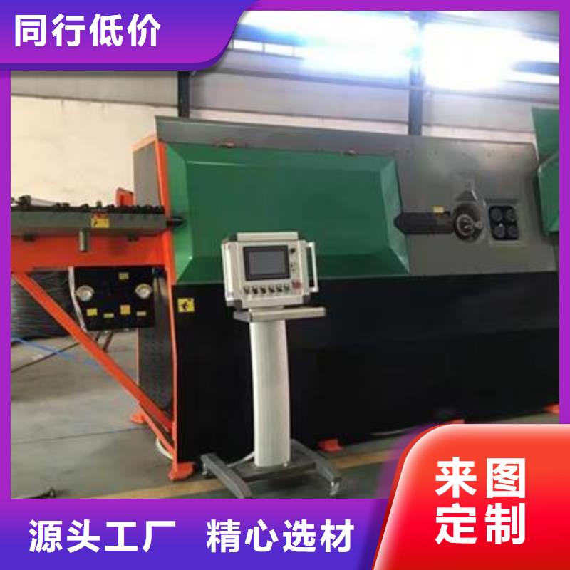弯曲中心-钢筋带锯床品质有保障