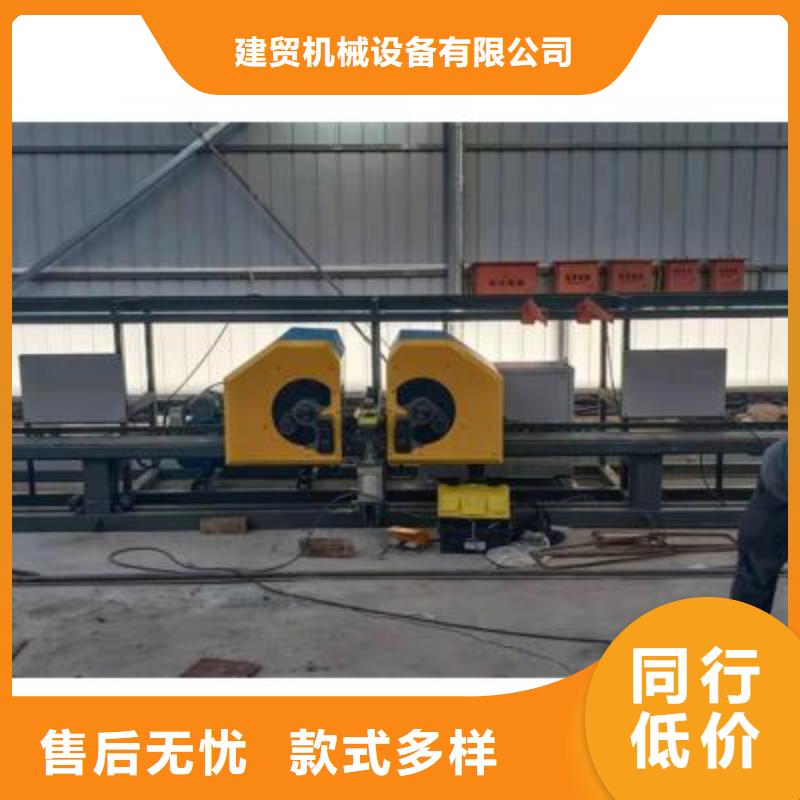 弯曲中心-钢筋带锯床品质有保障