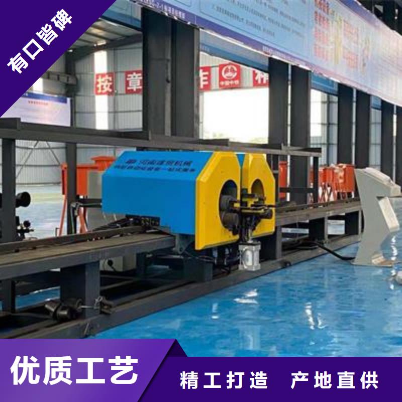 弯曲中心-钢筋带锯床品质有保障