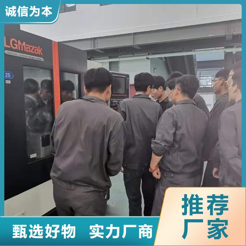 数控编程培训数控培训质量好