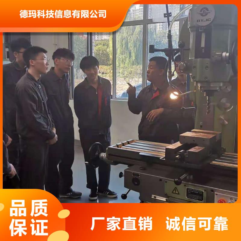 数控编程培训,数控培训现货交易
