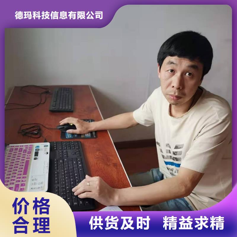 数控编程培训数控培训用心制作