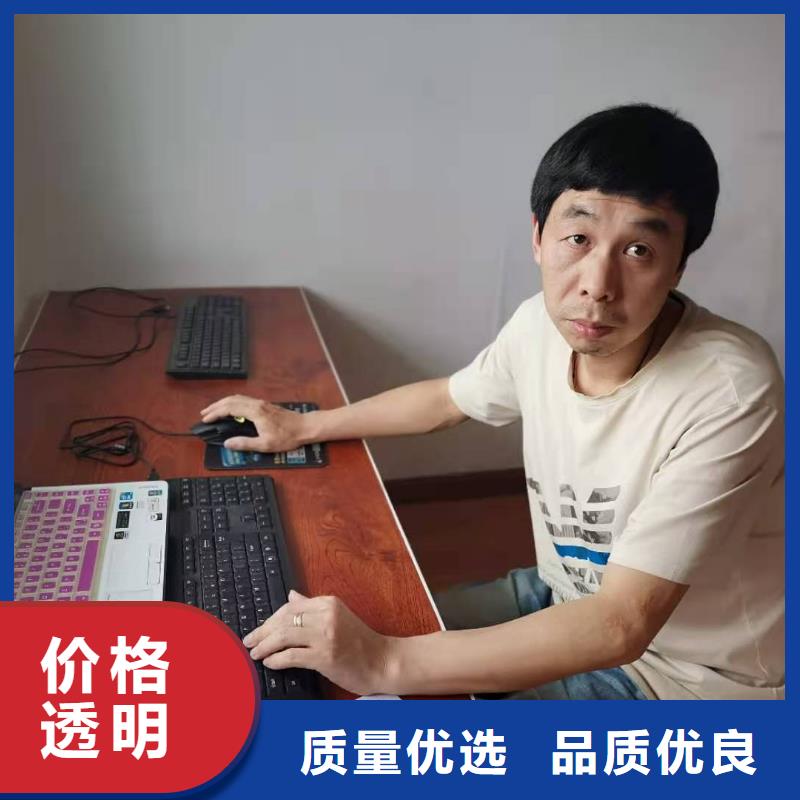 数控编程培训数控培训助您降低采购成本