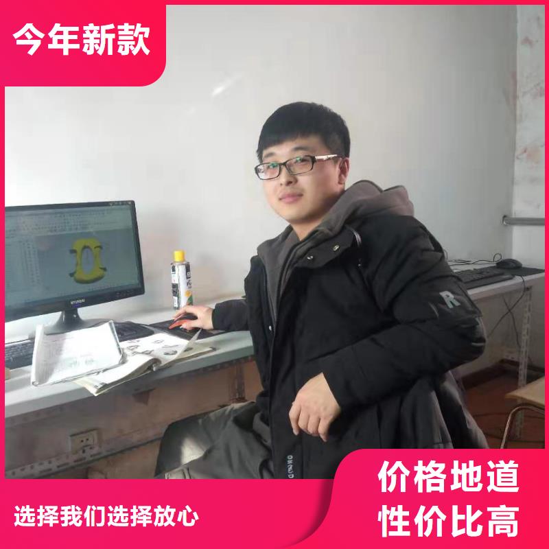 数控编程培训数控培训做工细致