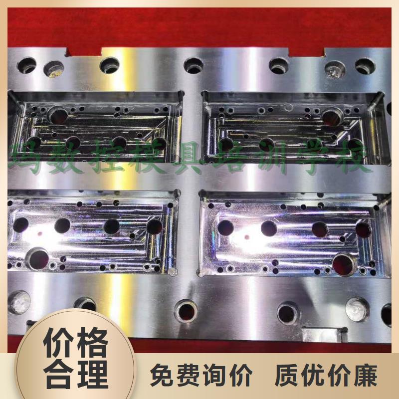 数控培训-视频-数控培训-内蒙古乌海|兴安|乌兰察布|阿拉善|呼和浩特|包头|呼伦贝尔(本土)厂家