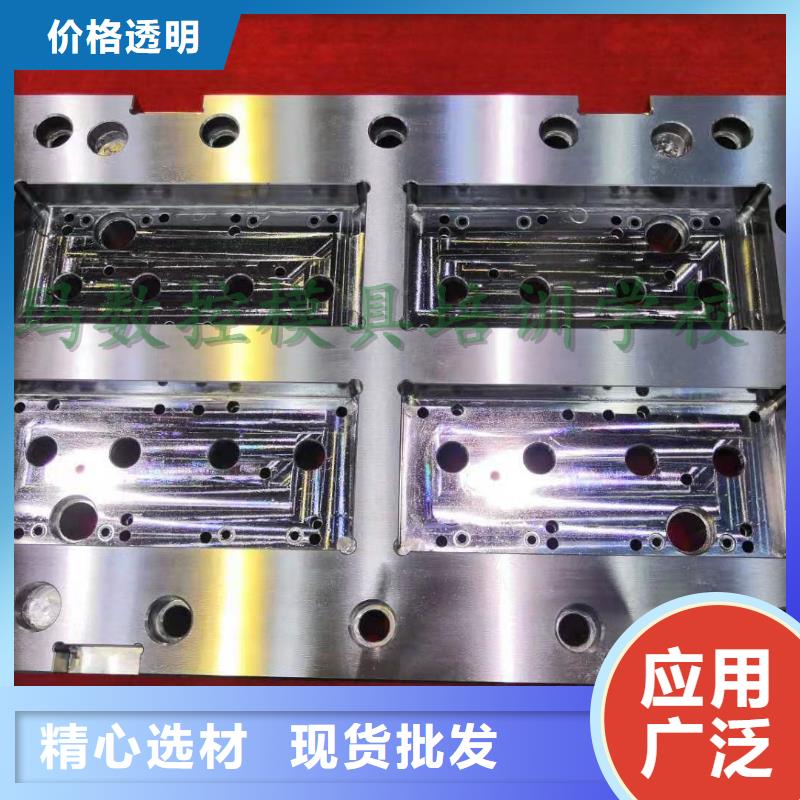 数控编程培训数控培训产地直销