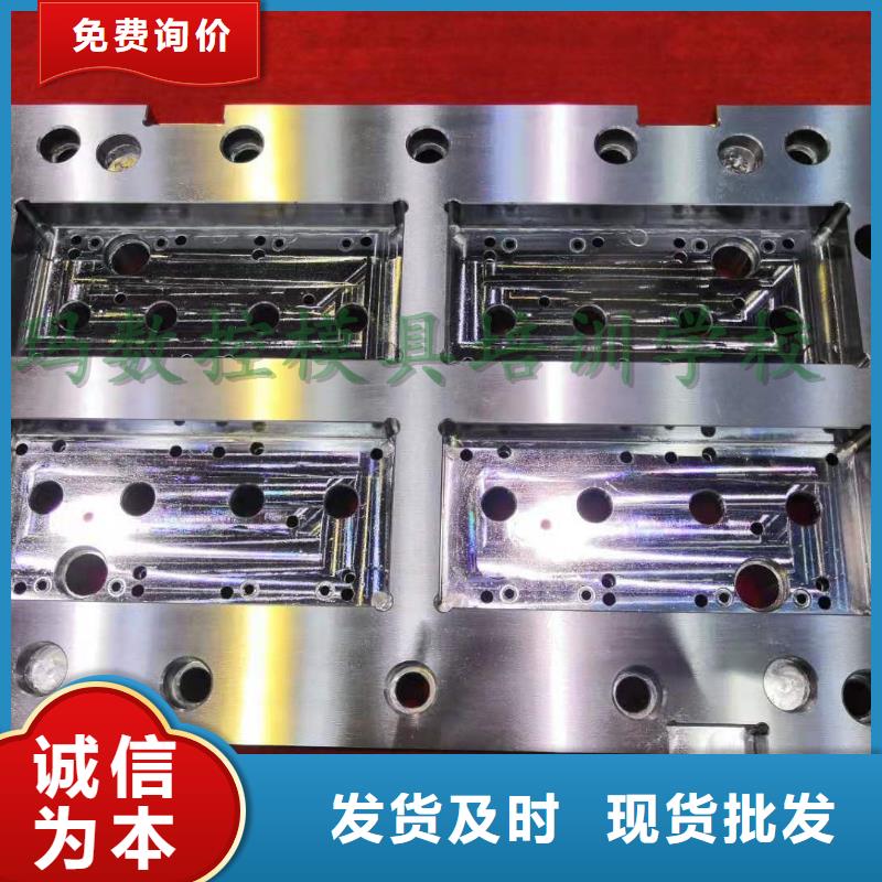 数控编程培训 数控培训实体厂家