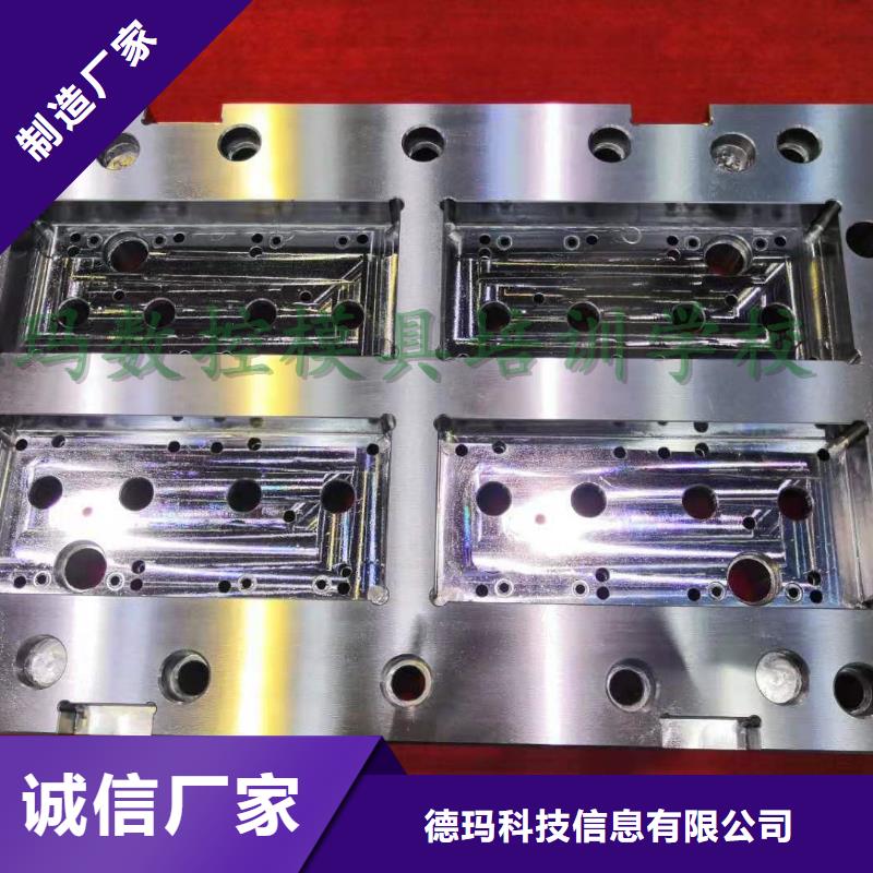 数控编程培训,数控培训实力商家