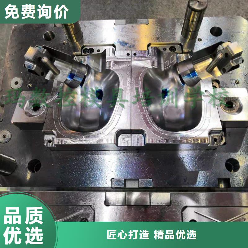 数控编程培训数控培训源头厂家来图定制
