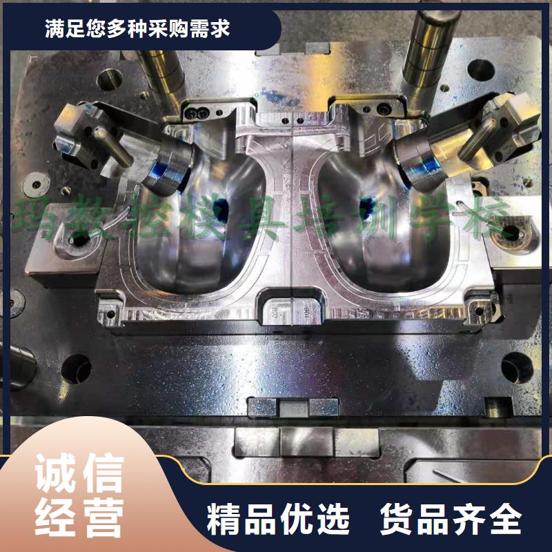 数控编程培训数控培训厂家采购