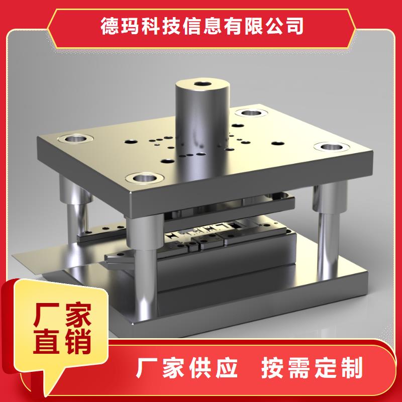 数控培训-视频-数控培训-德玛科技信息(衢州市分公司)服务区域柯城|衢江|台州|舟山|绍兴|湖州