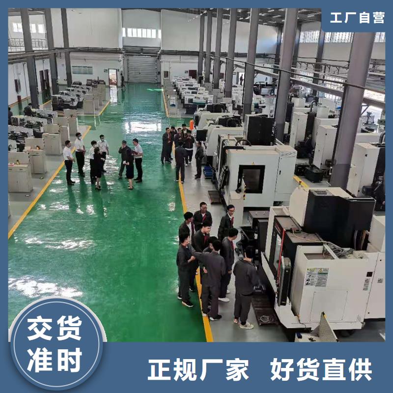 数控编程培训数控培训一站式厂家