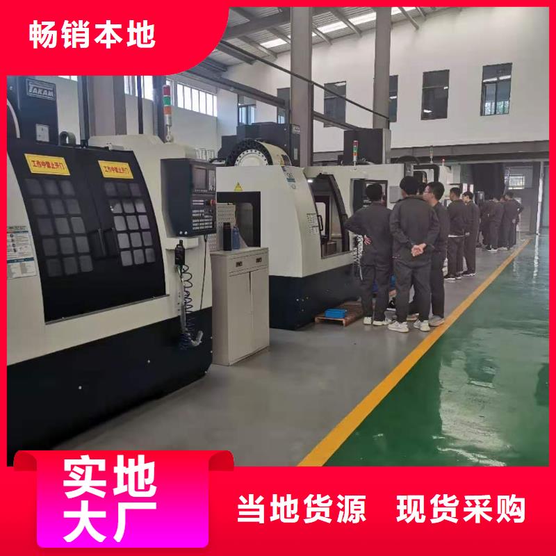 数控编程培训数控培训可定制