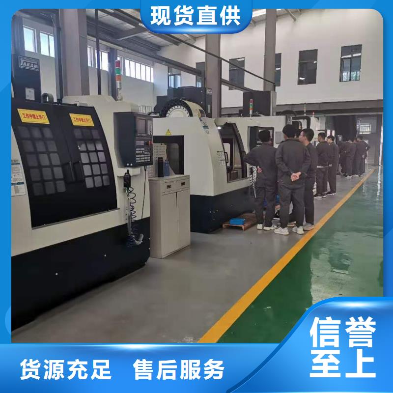数控培训-视频-数控培训-德玛科技信息(衢州市分公司)服务区域柯城|衢江|台州|舟山|绍兴|湖州