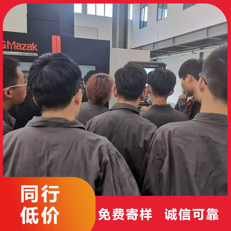 数控编程培训数控培训定制不额外收费