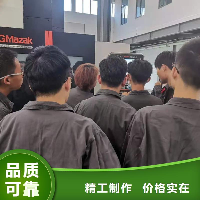 数控编程培训数控培训N年专注