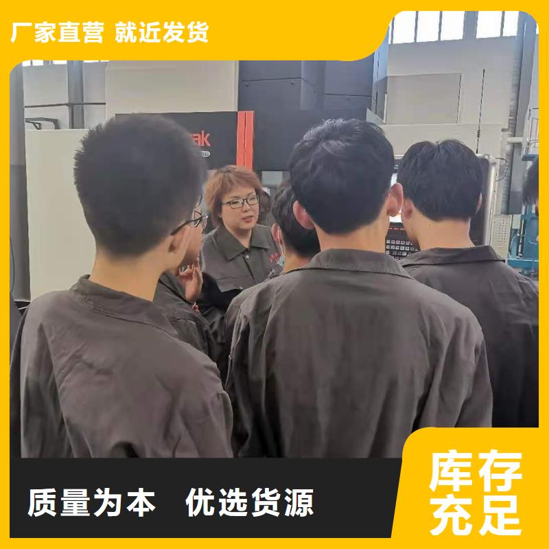 数控编程培训数控培训厂家直营