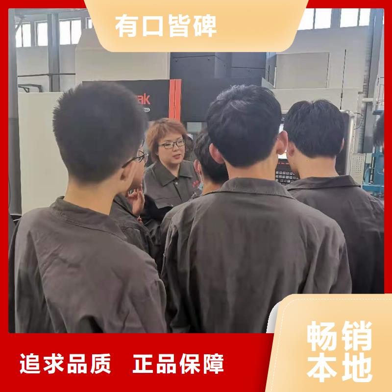 数控编程培训数控培训货源足质量好