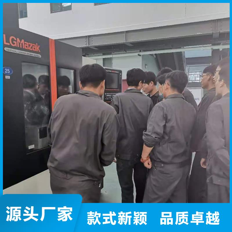 数控编程培训_【数控培训】用心制造