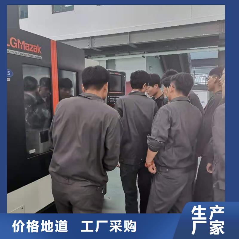 数控编程培训数控培训可定制