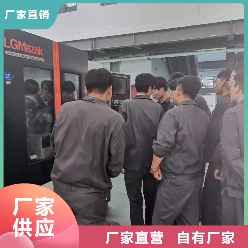 数控编程培训,数控培训客户满意度高