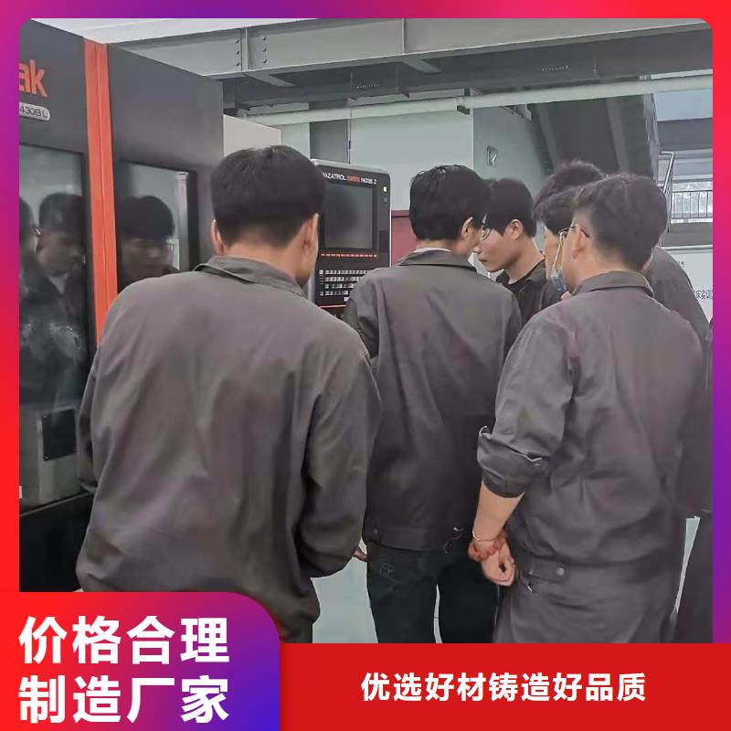 数控编程培训数控培训支持大小批量采购