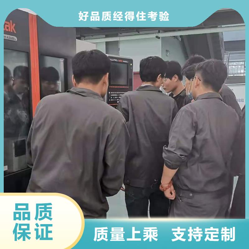 数控编程培训数控培训来图定制